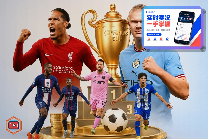 NG体育世界杯买球指南展示图